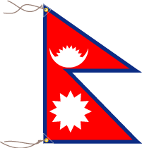 ネパール王国