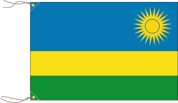 ルワンダ共和国